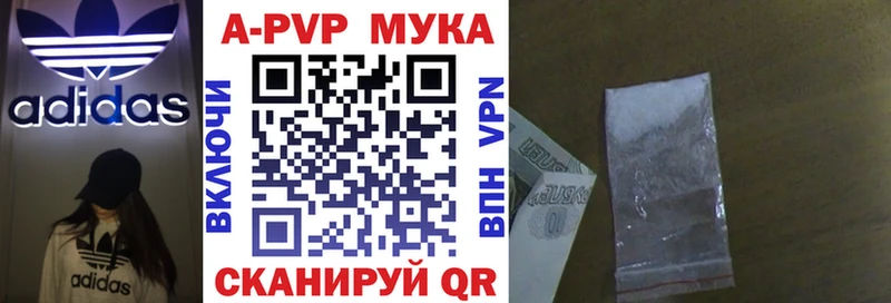 Альфа ПВП СК  сайты даркнета телеграм  Инсар 