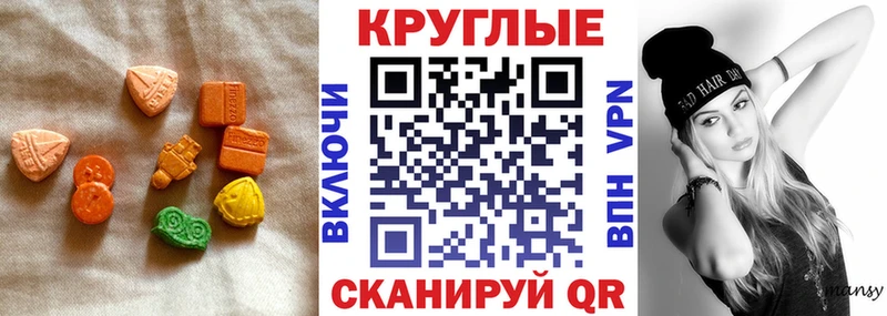 Ecstasy 300 mg  купить  сайты  Инсар 