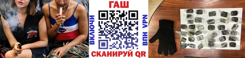 ГАШИШ Cannabis  Инсар 
