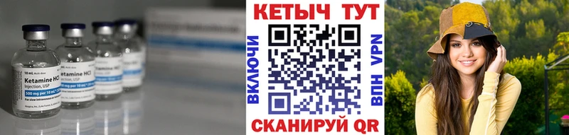 купить наркотик Инсар КЕТАМИН VHQ