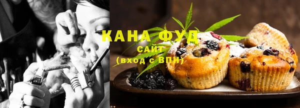 сатива Волосово