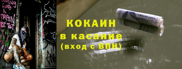 мефедрон Вяземский