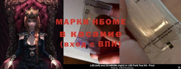 мефедрон Вяземский