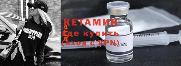 бутик Волоколамск