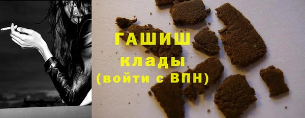 сатива Волосово