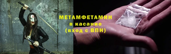 мефедрон Вяземский