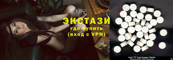 бутик Волоколамск