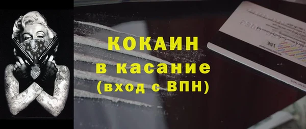мефедрон Вяземский
