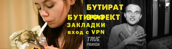 мефедрон Вяземский
