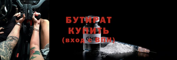 мефедрон Вяземский