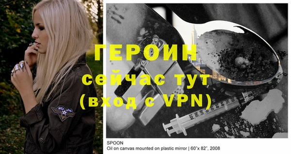 сатива Волосово