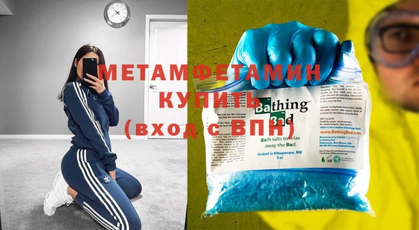 мефедрон Вяземский