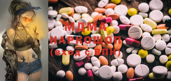 мефедрон Вяземский