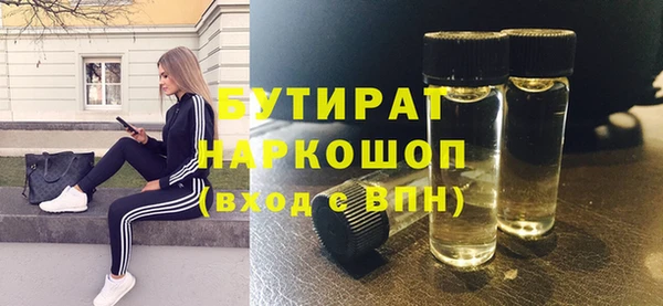 скорость mdpv Вязники