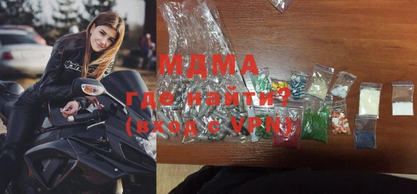мефедрон Вяземский