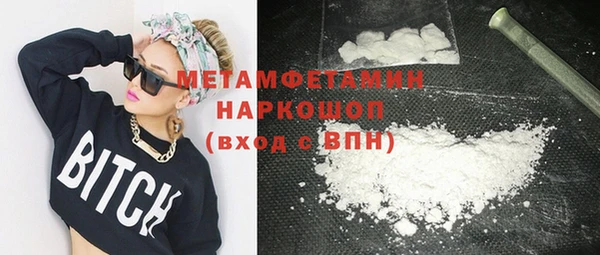 бутик Волоколамск