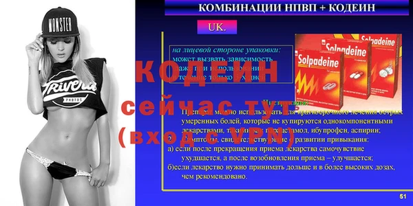 твердый Вязьма