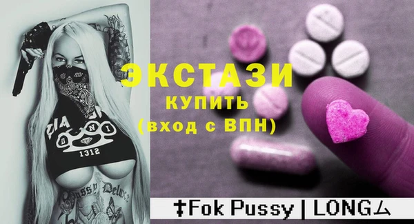 мефедрон Вяземский