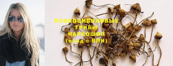 бутик Волоколамск