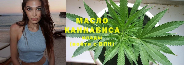 бутик Волоколамск