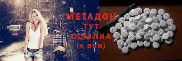 скорость mdpv Вязники