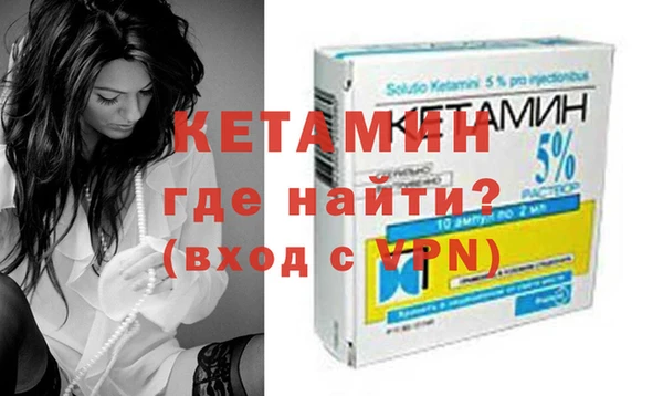 мефедрон Вяземский