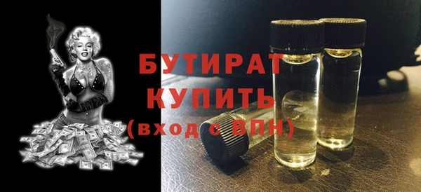 хмурый Володарск