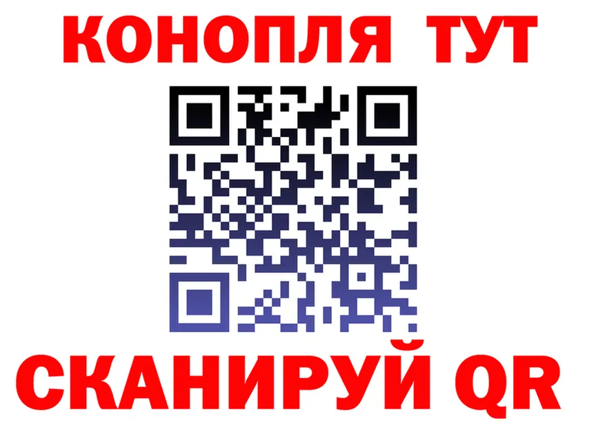 ГАШ Изолятор tor darknet гидра Инсар