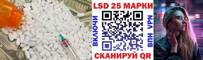 LSD-25 экстази ecstasy  сколько стоит  Инсар 