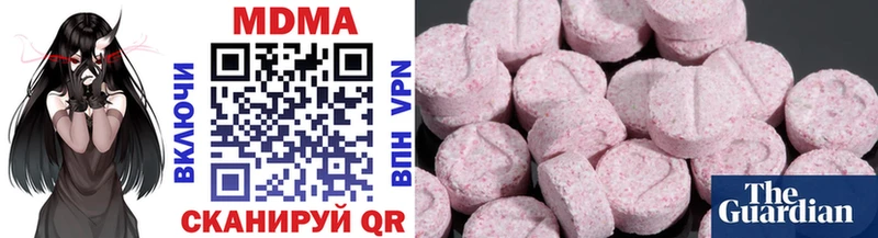 MDMA Molly  МЕГА как войти  Инсар 