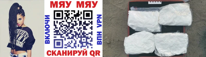 blacksprut зеркало  Инсар  Мефедрон mephedrone  где купить наркоту 