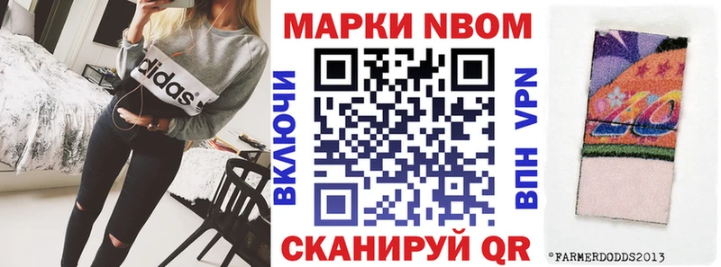 Наркотические марки 1500мкг  купить наркотик  Инсар 