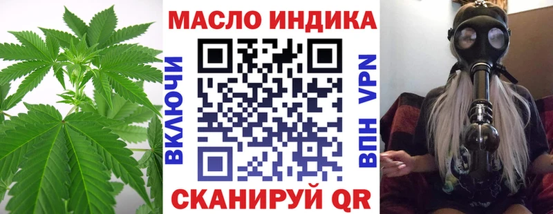 магазин продажи   Инсар  мега вход  Дистиллят ТГК гашишное масло 