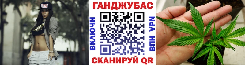 Бошки Шишки Bruce Banner  Инсар 